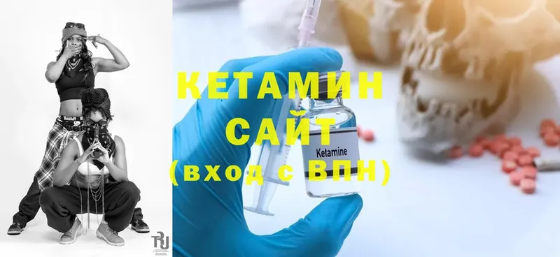 это наркотические препараты  Кировск  КЕТАМИН ketamine  продажа наркотиков 