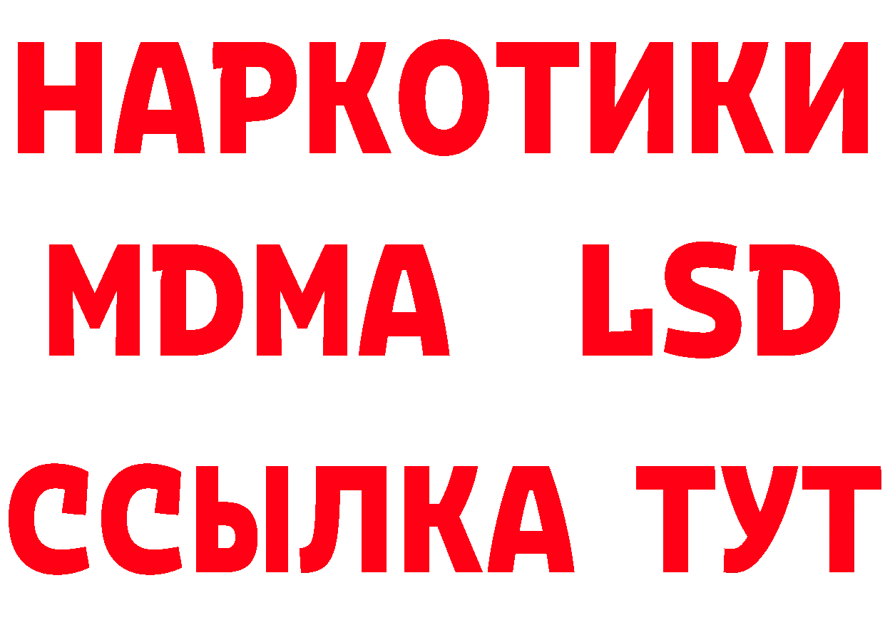 Еда ТГК марихуана рабочий сайт маркетплейс МЕГА Кировск