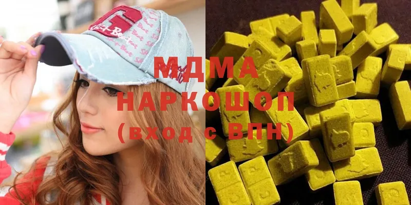 MDMA молли  Кировск 